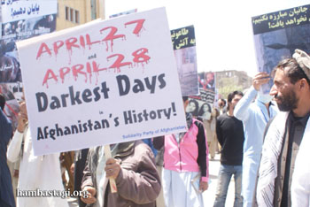 SPA protest on black days